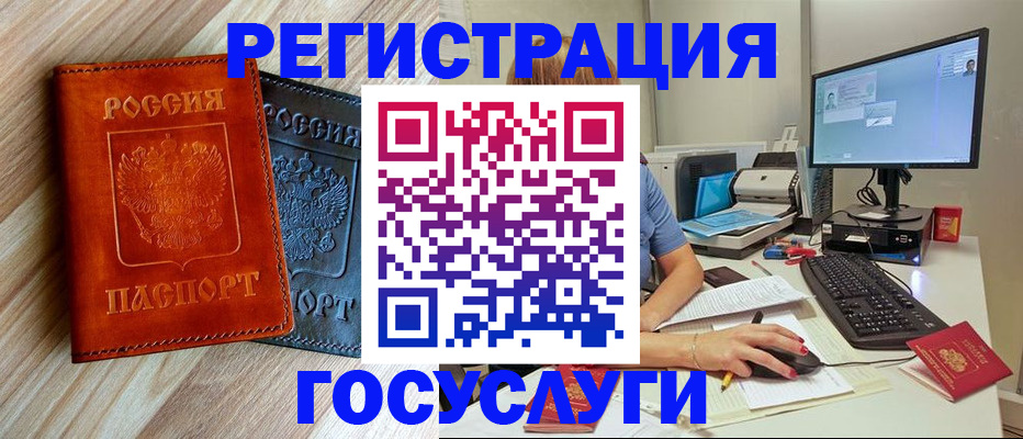 где прописаться в Нерчинске